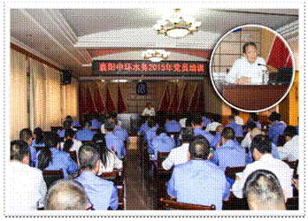 F:\临时\2015\2015.4.28党员培训\3.jpg