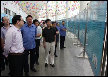 F:\临时\2015\2015.5.18日党员干部参观典型案例巡回教育展\2015.5.18日党员干部参观典型案例巡回教育展.JPG