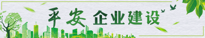 致广大市民参与全国市域社会治理现代化试点城市创建的一封信